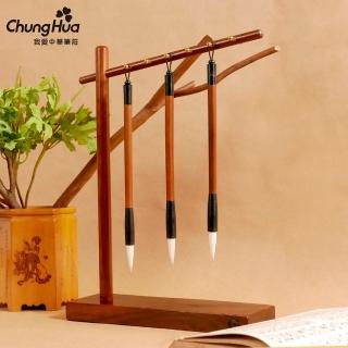 【中華筆莊】上品筆架 25x35x8cm(書法 文房用品)
