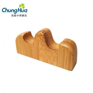 【中華筆莊】竹文鎮(書法 文房用品)