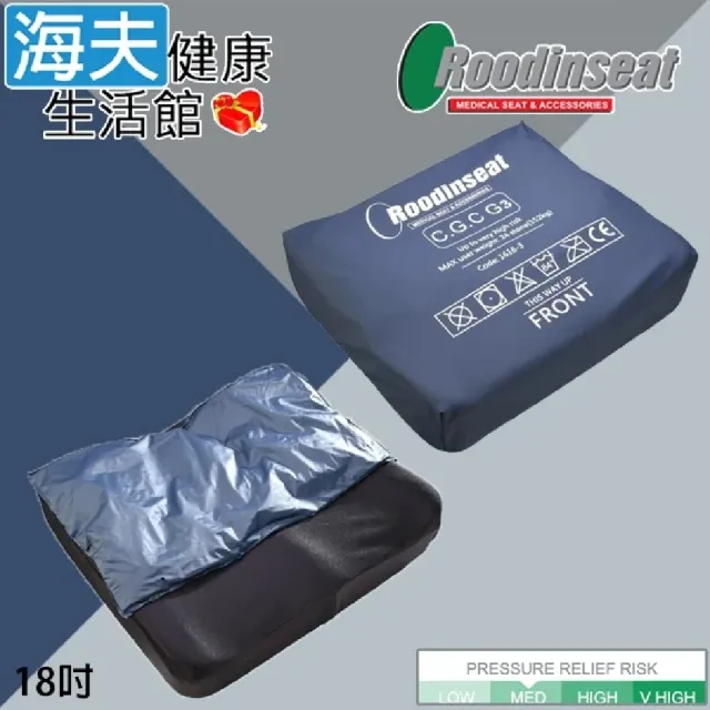 【海夫健康生活館】鑫成液態凝膠座墊 未滅菌 液態凝膠座墊 C.G.C G3 18吋 輪椅座墊C款補助(OU-GB007)