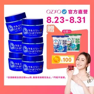 【OZIO 歐姬兒】蜂王乳QQ潤白凝露EX-75g/6入(美白淡斑升級款)
