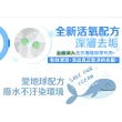 【古寶無患子】3盒組 神奇檸檬洗衣槽清潔劑(洗衣槽去垢/淨黴味/除異味/過碳酸鈉)