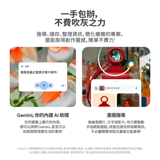 限時搶購【Google】Pixel 9 Pro Fold 5G 6.3吋(16G/256G/Tensor G4/4800萬鏡頭畫素/AI手機)