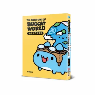貓蟲世界大冒險 The Adventures of BUGCAT WORLD