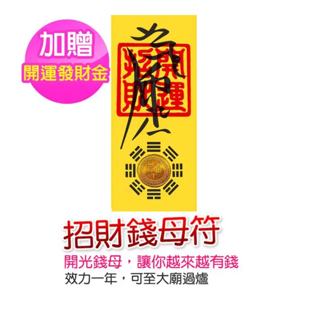 【開運億姊】心型紫水晶鎮-金磚款-七脈輪限量款-同鈦晶手排金草莓能量/招財/開運/擋煞(隨機-約1kg)