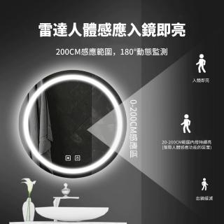 【WELAI】70cm雙觸智慧圓形鏡子掛墻浴室鏡防霧時間溫度發光壁掛鏡(浴鏡/壁掛鏡/玻璃鏡)