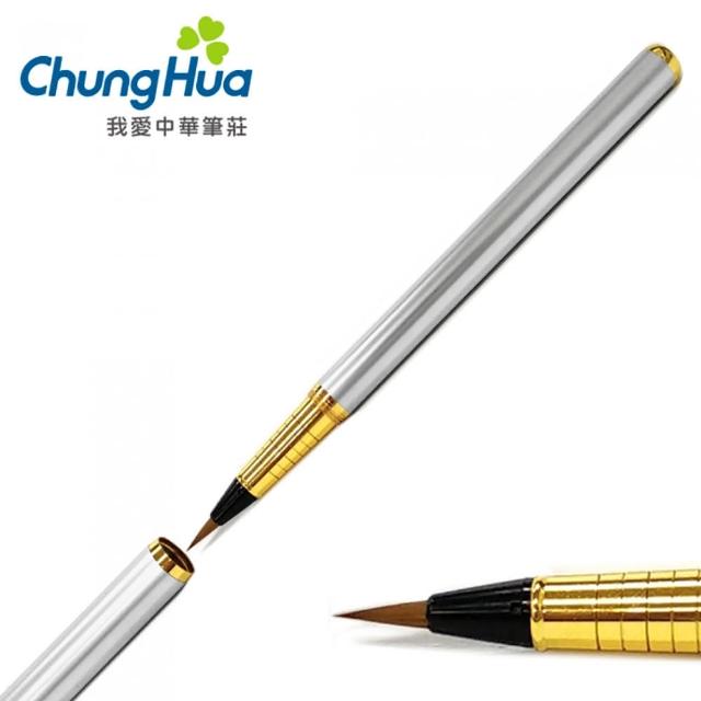 【中華筆莊】鋼筆型卡式墨筆-黑色 附2支墨水管(小楷 尼龍毛)