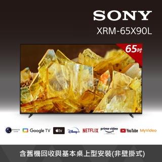 【SONY 索尼】BRAVIA 65型 4K HDR Full Array LED Google TV顯示器(XRM-65X90L)