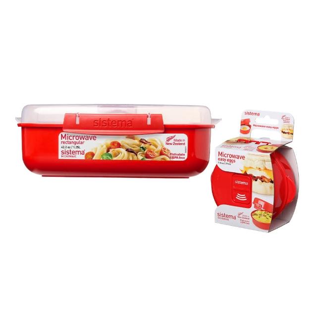 【SISTEMA 官方 直營】Microwave 可微波系列保鮮盒- 營養午餐二件組 長形1.25L 蛋形271ml 