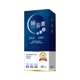 睡易濃 一盒組(30包/盒)