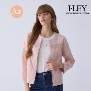 【ILEY 伊蕾】春夏穿搭外套-刺繡蕾絲/夾克/萊賽爾/玫瑰/雪紡(多款任選)