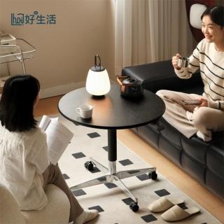 【hoi! 好好生活】預購60天★源氏木語華爾滋橡木煙燻色實木移動升降桌圓茶几0.7M X00J102