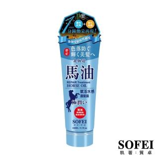 【SOFEI 舒妃】北海道馬油賦活水感護髮膜*3入(240ml/入)