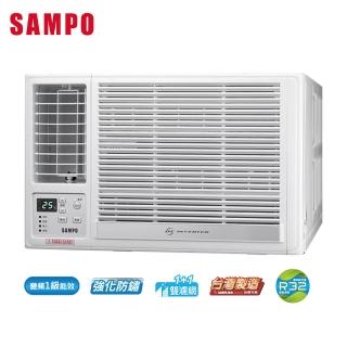 【SAMPO 聲寶】5-6坪急凍雙洗淨一級變頻左吹窗型冷暖空調(AW-LH36DC)