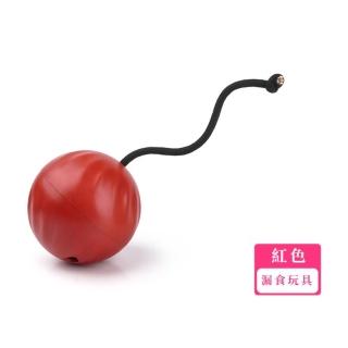 【慢食碗】寵物耐咬發聲漏食玩具球(磨牙 耐啃 潔牙 訓練球 玩具球 狗狗玩具 互動 狗狗 益智 寵物玩具)
