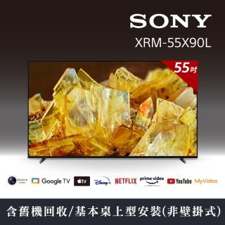 【SONY 索尼】BRAVIA 55型 4K HDR Full Array LED Google TV顯示器(XRM-55X90L)