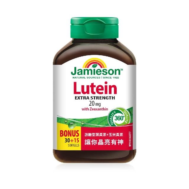 【Jamieson 健美生】葉黃素20毫克軟膠囊一入45顆(玉米黃素 游離型 小分子)