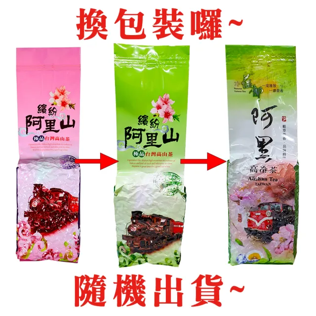 【龍源茶品】阿里山珍藏奇茗烏龍茶葉150gx8包 (共2斤;生青茶;無焙火;無發酵)