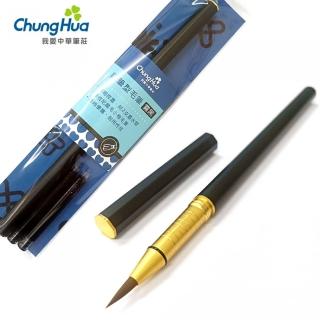 【中華筆莊】鋼筆型毛筆 - 霧黑 附2支墨水管(小楷 銅製筆管 尼龍毛)