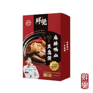 【鮮覺】麻辣鴨血豆腐煲*5盒(400g/盒裝 固形物200g±10)