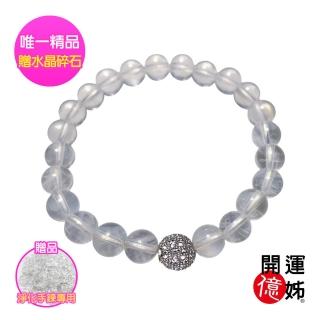 【開運億姊】稀有藍針手珠-同白水晶淨化身心靈/開運/桃花/貴人運旺防小人-同鈦晶金草莓能量