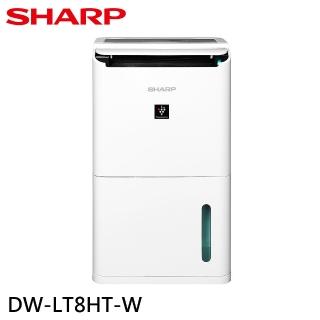 【SHARP 夏普】8.5L一級能效自動除菌離子衣物乾燥除濕機/約10坪(DW-LT8HT-W)