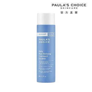 【寶拉珍選】抗老化2%水楊酸緊緻毛孔精露88ml