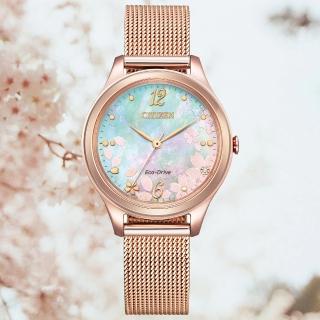 【CITIZEN 星辰】LADYS 櫻花時尚米蘭帶光動能女錶/32mm(EM0508-80D)