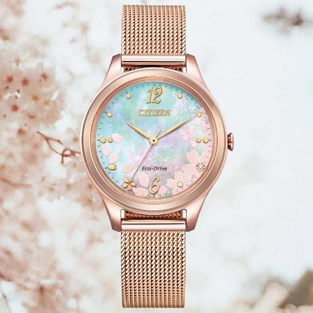 【CITIZEN 星辰】LADYS 櫻花時尚米蘭帶光動能女錶/32mm(EM0508-80D)