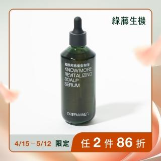 【greenvines 綠藤生機】追根究柢養髮精華100ml(100% 天然來源的實證配方)