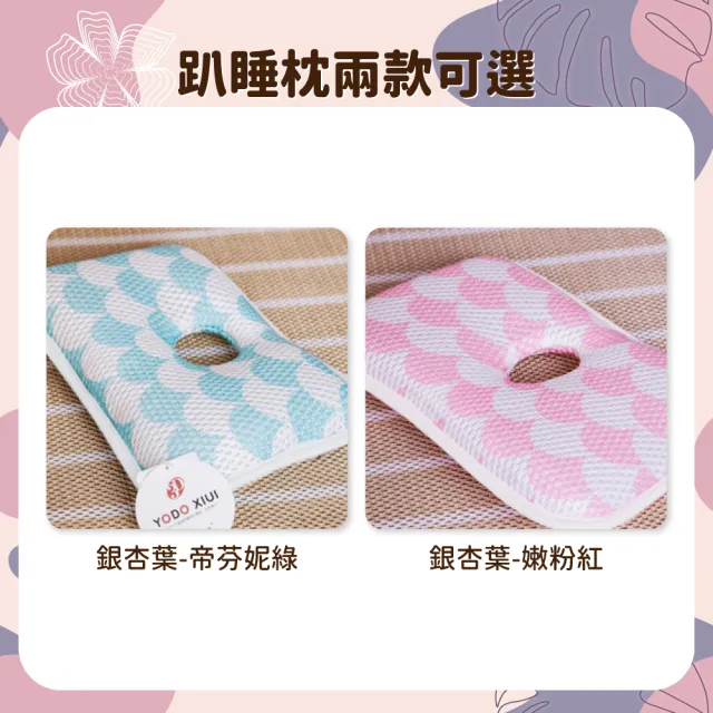 【YODO XIUI】嬰幼兒透氣趴睡枕(寢具/兒童枕頭/3D透氣枕頭/午睡枕/顧頭形洞洞枕/趴睡枕)