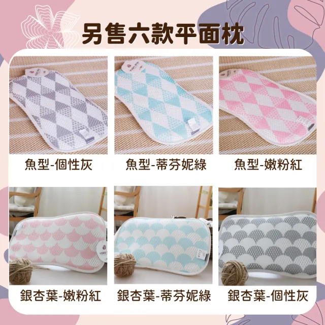 【YODO XIUI】嬰幼兒透氣趴睡枕(寢具/兒童枕頭/3D透氣枕頭/午睡枕/顧頭形洞洞枕/趴睡枕)