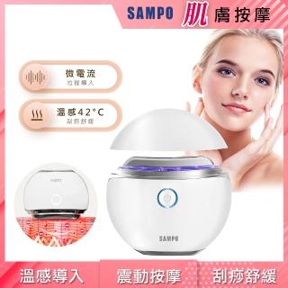 【SAMPO 聲寶】緊緻美顏溫感震動按摩儀/美容儀/臉部拉提(FY-Z2401DL)