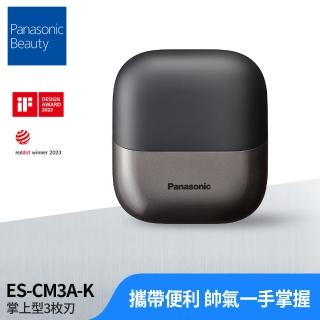 【Panasonic 國際牌】掌上型電動刮鬍刀-午夜黑(ES-CM3A-K)
