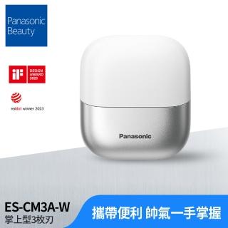 【Panasonic 國際牌】掌上型電動刮鬍刀-天使白(ES-CM3A-W)