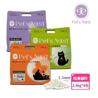 【Pet’s Need 霈尼】複合式除臭1.5mm豆腐貓砂-6L×4包/箱-柿單寧/兒茶素/鼠尾草(複合式除臭、豆腐貓砂)