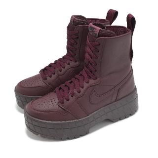 【NIKE 耐吉】靴子 Wmns Air Jordan 1 High Brooklyn 女鞋 酒紅 棕 厚底 休閒鞋(FJ5737-600)