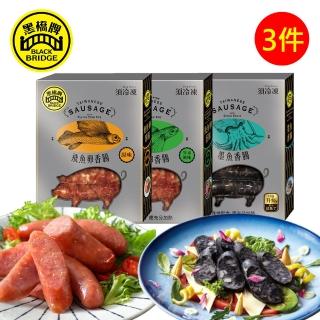【黑橋牌】海陸風味香腸3件組(原味飛魚卵+芥末飛魚卵+墨魚口味任選/臺灣豬肉/伴手禮/送禮)
