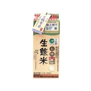 【陳協和】有機生態米-香米1.5kg