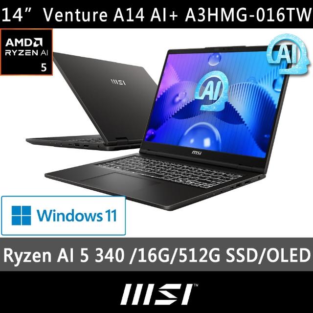 【MSI 微星】14吋Ryzen AI 5 340 AI效能筆電(Venture 14 AI/860M/16G/512G SSD/W11/A3HMG-016TW)