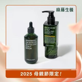 【greenvines 綠藤生機】頭皮淨化清潔養髮組(頭皮淨化洗髮精 250ml＋追根究柢養髮精華 100ml)