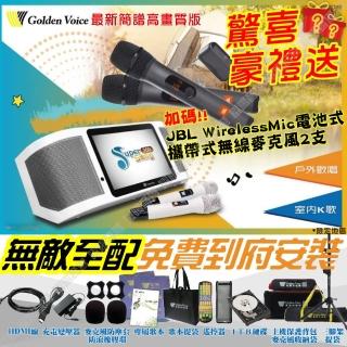 【金嗓】SuperSong700+JBL麥克風可攜帶式點歌機(無敵全配 4TB硬碟+MIDI歌曲+抖音歌曲 Supersong700)