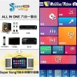 【金嗓】SuperSong700+BMB麥克風可攜帶式點歌機(無敵全配 4TB硬碟+MIDI歌曲+抖音歌曲 Supersong700)