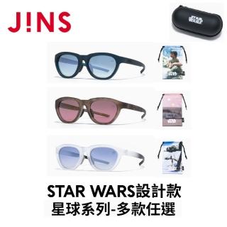 【JINS】STAR WARS設計款 星球系列-多款任選(MRF-25S-093)