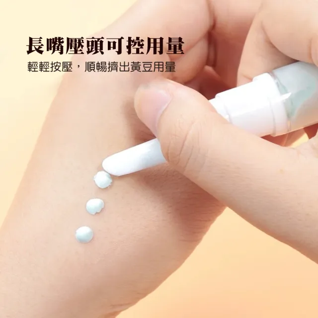 【野思】3入組 真空粉底液分裝瓶(乳液分裝 面霜分裝)