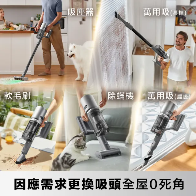 【Dreame 追覓科技】Z10S Station 自動集塵吸塵器 抗敏防纏版(雙恆壓梳齒割刀/綠光顯塵/4種吸頭/超輕量)