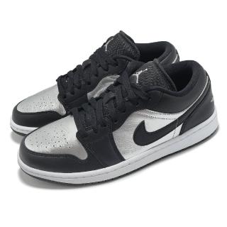 【NIKE 耐吉】休閒鞋 Wmns Air Jordan 1 Low 女鞋 男鞋 黑 銀 AJ1 一代(DA5551-001)