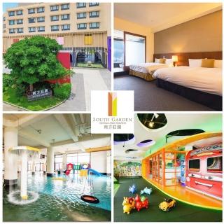 【南方莊園渡假飯店】1日遊★單人Buffet+SPA+戶外泡湯+親子館+健身房(贈1名150cm以下兒童)