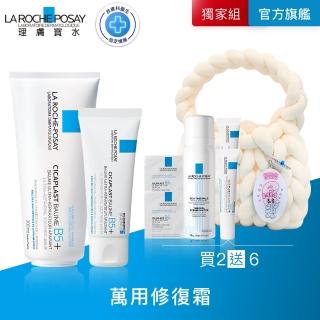 【理膚寶水】momo獨家★Esther Bunny聯名大容量超值修復禮盒組(B5+全面修復霜200ml+B5+全面修復霜40ml)