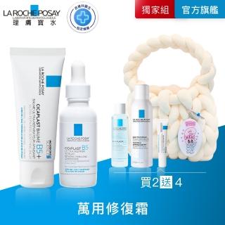 【理膚寶水】momo獨家★Esther Bunny聯名全能修復禮盒組(B5瞬效全面修復精華 30ml+B5+全面修復霜40ml)