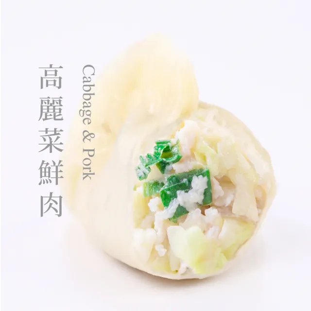 【果貿吳媽家水餃】頂級海鮮水餃3盒組(干貝水餃、蝦仁水餃、鮮肉水餃各1)
